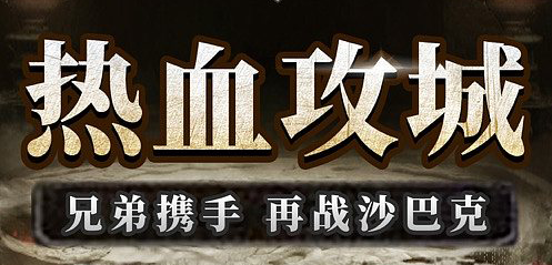 云游176游戏banner